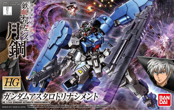 Gundam Gunpla HG 1/144 039 Gundam Astaroth Rinascimento